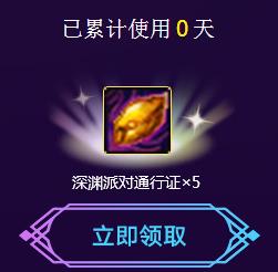 dnf十周年庆QQ浏览器送大礼活动_dnf十周年庆QQ浏览器送大礼活动参加地址