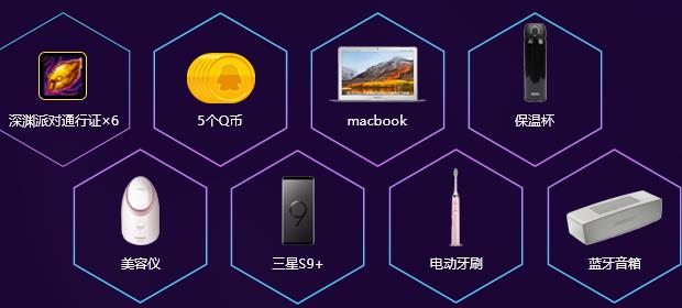 dnf十周年庆QQ浏览器送大礼活动_dnf十周年庆QQ浏览器送大礼活动参加地址