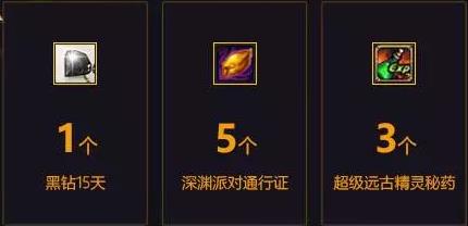 dnf音你而战活动_dnf音你而战活动参加地址
