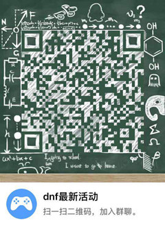 dnf十周年狂欢盛典活动常见问题_dnf十周年狂欢盛典活动常见问题一览