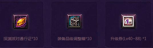 dnf十周年狂欢盛典活动_dnf十周年狂欢盛典活动参加地址