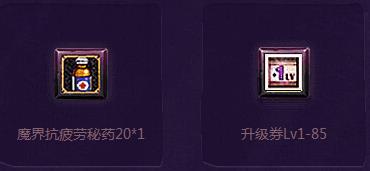 dnf十周年狂欢盛典活动_dnf十周年狂欢盛典活动参加地址