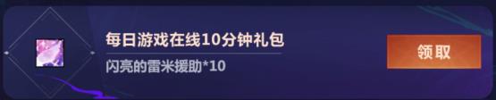 dnf腾讯动漫庆dnf十周年活动_dnf腾讯动漫庆dnf十周年活动参加地址