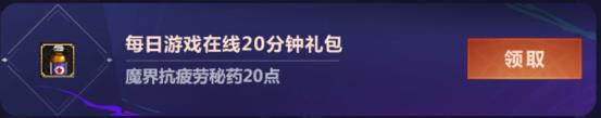 dnf腾讯动漫庆dnf十周年活动_dnf腾讯动漫庆dnf十周年活动参加地址