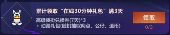 dnf腾讯动漫庆dnf十周年活动_dnf腾讯动漫庆dnf十周年活动参加地址