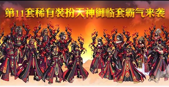 dnf十周年版本更新内容_dnf十周年版本更新了什么