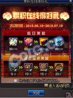 dnf十周年版本更新内容_dnf十周年版本更新了什么