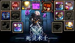 dnf死灵BUFF装怎么选_dnf死灵buff套怎么搭配