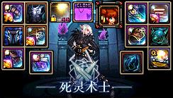 dnf死灵BUFF装怎么选_dnf死灵buff套怎么搭配