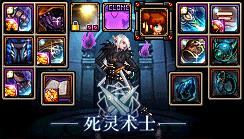 dnf死灵BUFF装怎么选_dnf死灵buff套怎么搭配