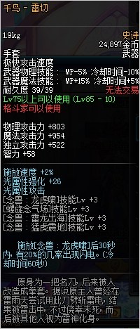 dnf11月17日格斗家85SS改版_dnf2016史诗改版