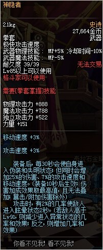 dnf11月17日格斗家85SS改版_dnf2016史诗改版