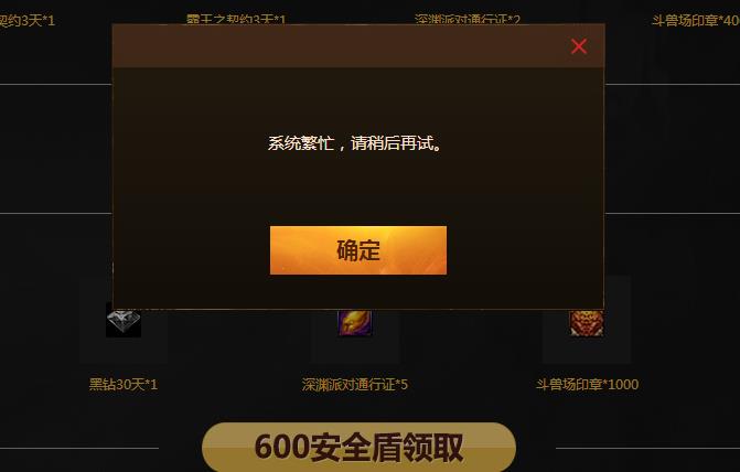 DNFȫȡѫ»첻ô_DNFȡѫʾϵͳæ