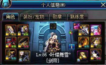 DNF拍卖行怎么看不到卖家名字了_DNF拍卖行卖家名字不显示