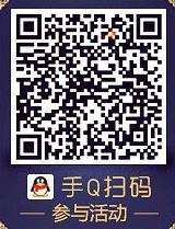 dnf黑钻狂欢节活动_dnf黑钻狂欢节活动地址