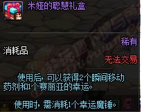 DNF櫵Ĵϻʲô_DNF櫵Ĵϻô