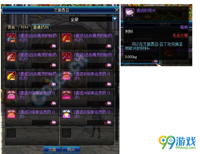 DNF暗精灵遗迹改版改了什么_DNF暗精灵遗迹改版后攻略