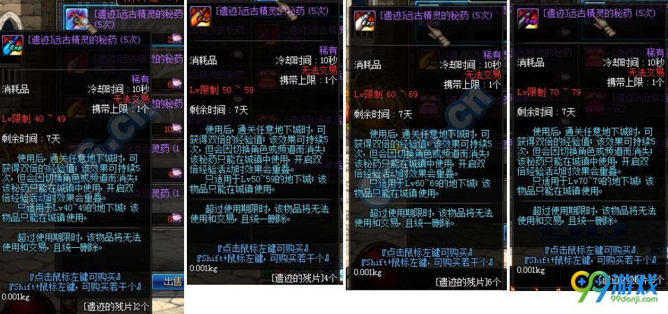 DNF暗精灵遗迹改版改了什么_DNF暗精灵遗迹改版后攻略