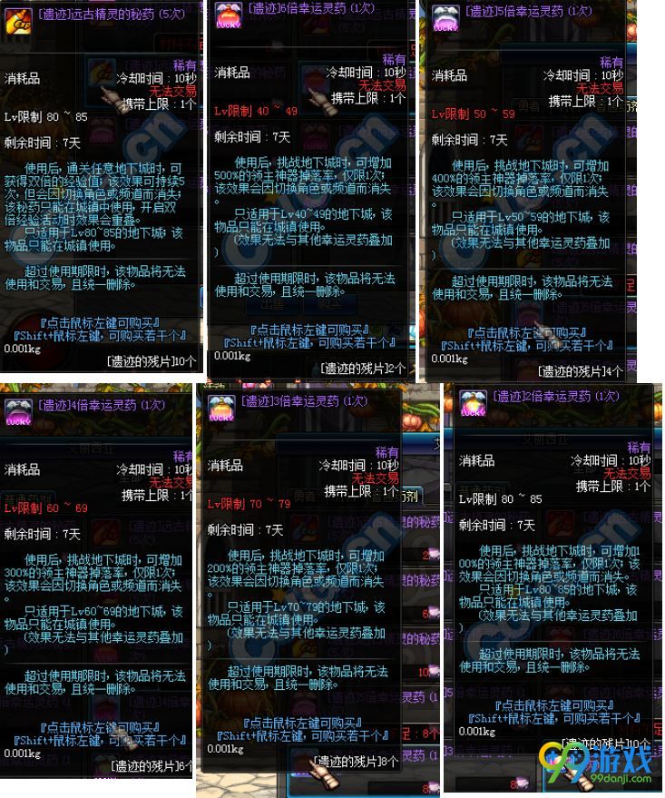 DNF暗精灵遗迹改版改了什么_DNF暗精灵遗迹改版后攻略