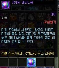 dnf魔界裂缝怎么打_DNF90级本魔界裂缝通关攻略