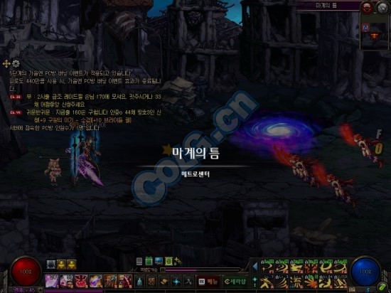 dnf魔界裂缝怎么打_DNF90级本魔界裂缝通关攻略