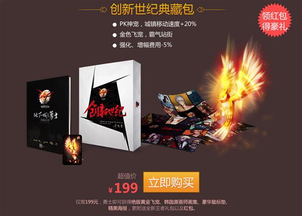 dnf十一狂欢月活动_dnf十一狂欢月活动地址