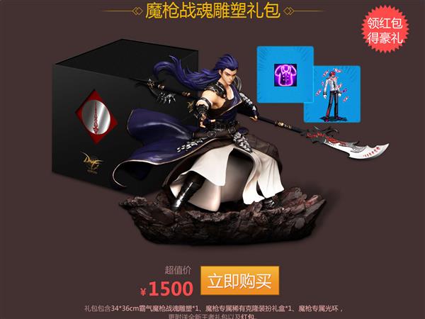 dnf十一狂欢月活动_dnf十一狂欢月活动地址