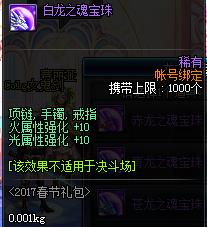 DNF֮걦ô_DNF֮걦