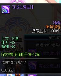 DNF֮걦ô_DNF֮걦