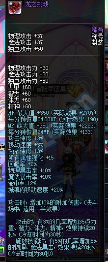 地下城2017年春节礼包_DNF2017春节礼包什么时候出