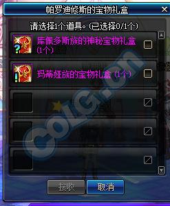 地下城2017年春节礼包_DNF2017春节礼包什么时候出