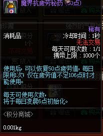 DNF2017春节积分商城有哪些奖励_DNF017春节积分商城开放时间