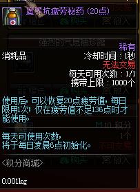 DNF2017春节积分商城有哪些奖励_DNF017春节积分商城开放时间