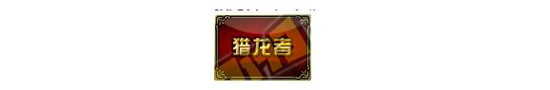 DNF2017春节套介绍_DNF2017春节套外观欣赏