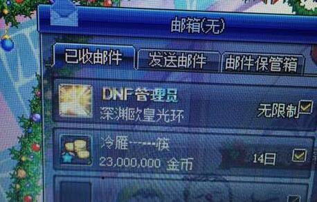 DNFŷʹ⻷ʲôʱܻ_DNFԨذôûŷʹ⻷