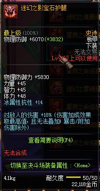 DNF女圣骑士装备怎么选_DNF女圣骑士武器丨防具丨首饰丨耳环选择推荐