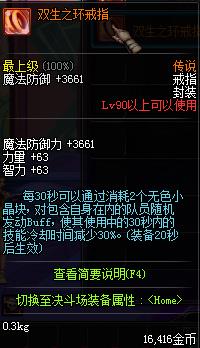DNF90˵ָԻ_DNF90˵ָȫ