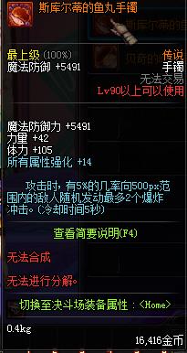 DNF90˵Ի_DNF90˵ȫ
