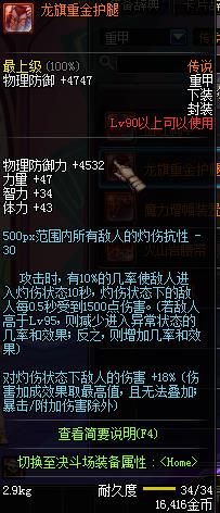 DNF90˵ؼԻ_DNF90˵ؼ״ȫ