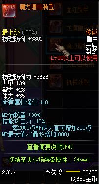 DNF90˵ؼԻ_DNF90˵ؼ״ȫ