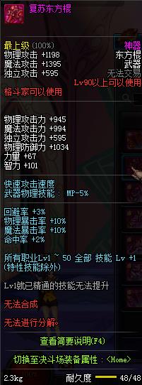 dnfնô_DNF90նͼ