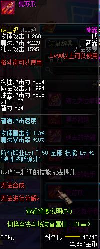 dnfצô_DNF90񶷼ҷצͼ