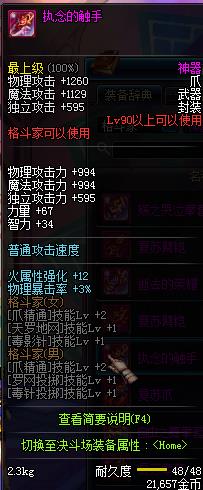 dnfִĴô_DNF90񶷼ִĴַ