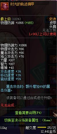 DNF90SSƤԻ_DNF90SSƤ״ȫ