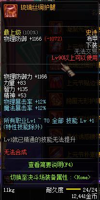 DNF90SSԻ_DNF90SS״ȫ