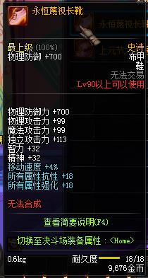 DNF90SSԻ_DNF90SS״ȫ