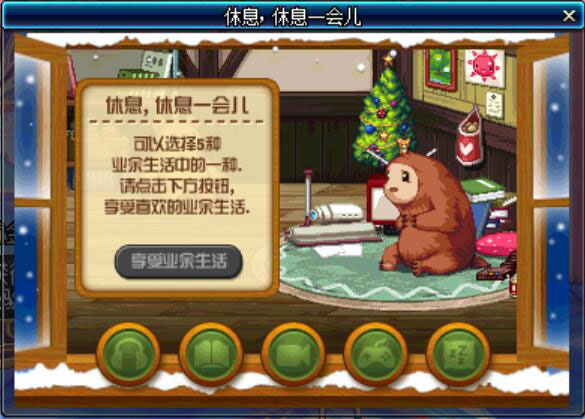 DNF休息一会活动_DNF休息休息一会活动内容