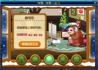 DNF休息一会活动_DNF休息休息一会活动内容