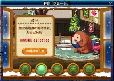 DNF休息一会活动_DNF休息休息一会活动内容