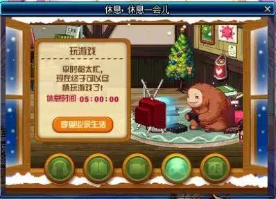 DNF休息一会活动_DNF休息休息一会活动内容